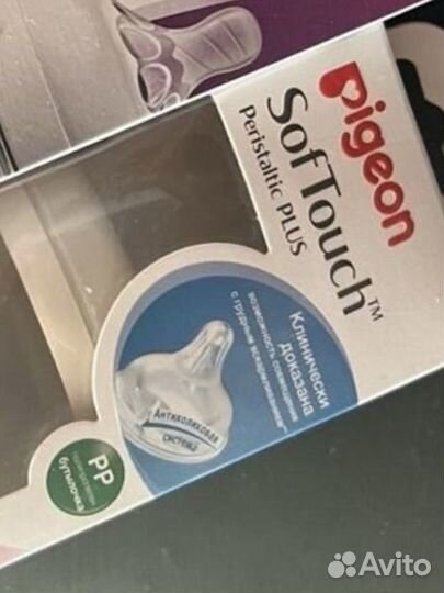 Бутылочка для кормления pigeon