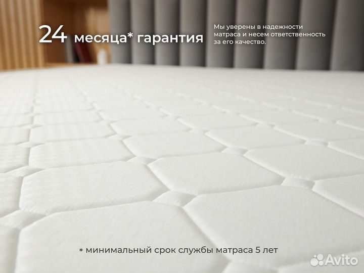 Матрас ортопедический пружинный новый