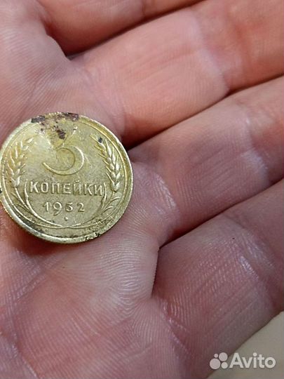 Монета 1932г