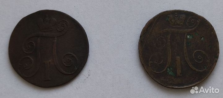 Монеты СССР, России