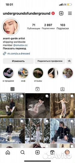 Стилист имиджмейкер