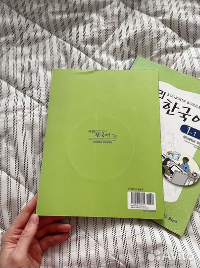 Учебники по корейскому языку