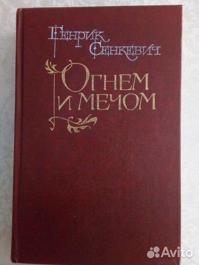 Друцэ,Хаггард,Пушкин,Достоевский