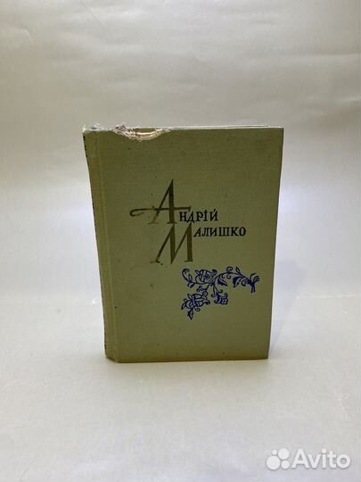 Книги букинистика разные жанры