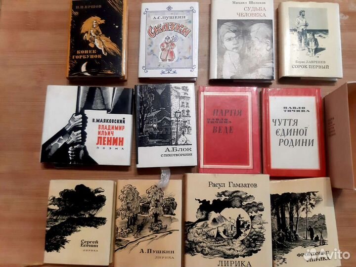 Миниатюрные книги, мини книги, разные