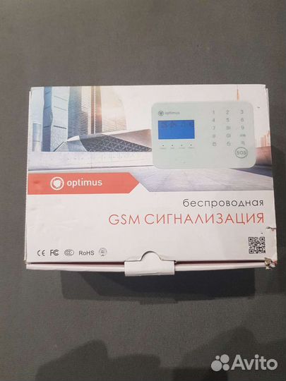 Сигнализация с gsm