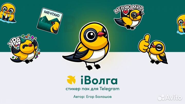 Графический дизайнер / веб / удалённо