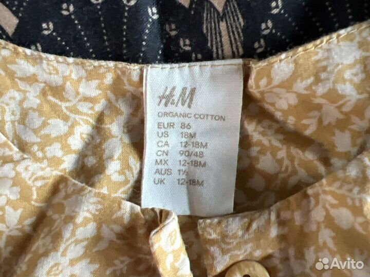 Песочник на девочку из органического хлопка 86 см