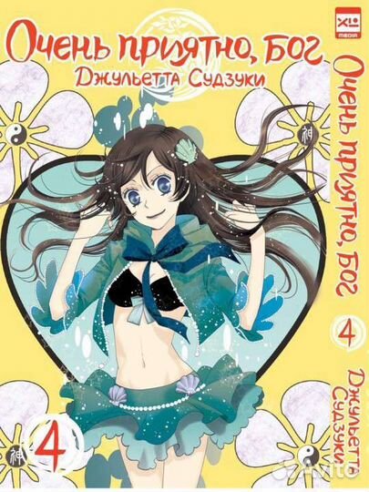 Манга книга