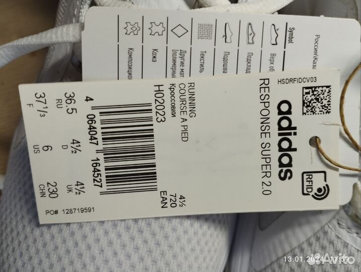 Кроссовки женские adidas