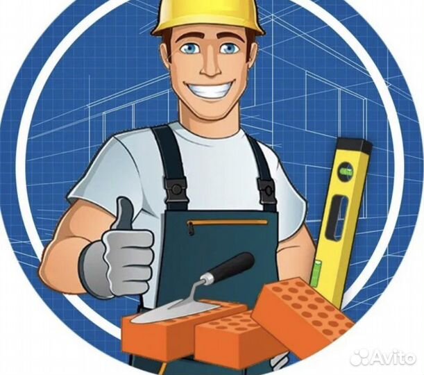 Бригада Строителей