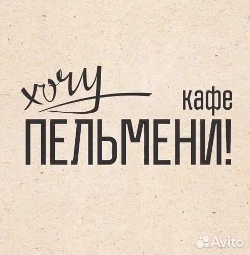 Су шеф