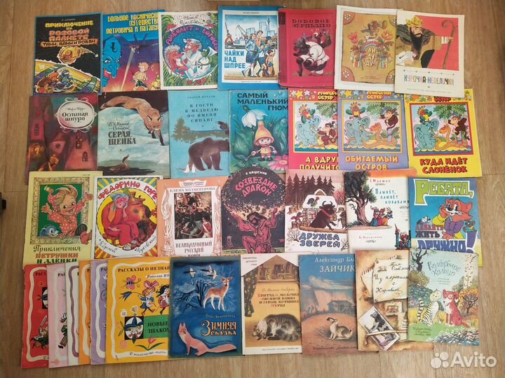Детские книги