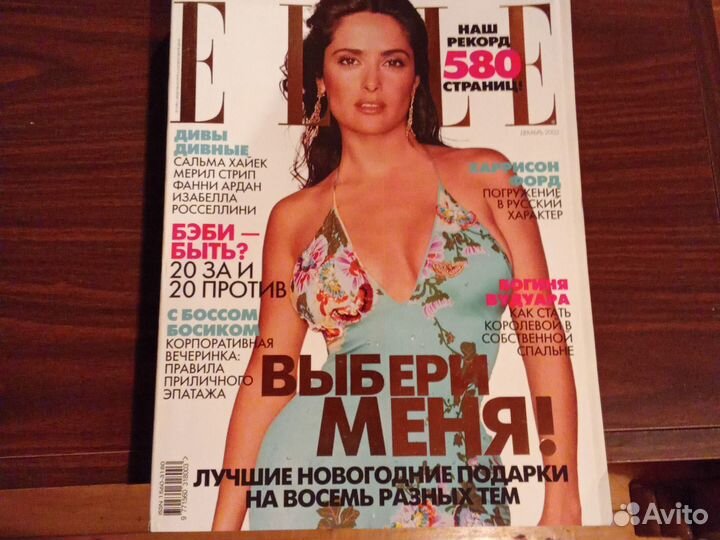 Журналы elle