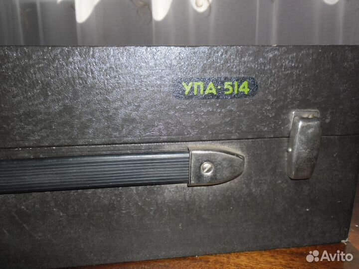 Фотоувеличитель упа