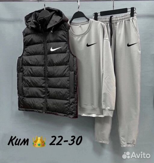 Спортивный костюм мужской новый Nike тройка легкий