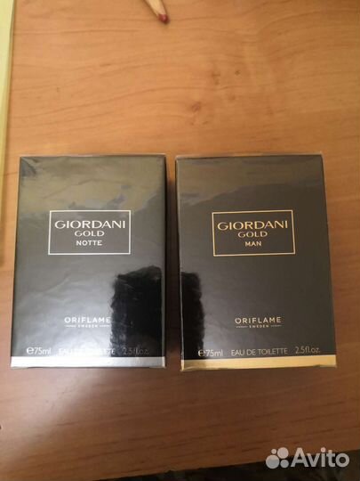 Парфюмерия