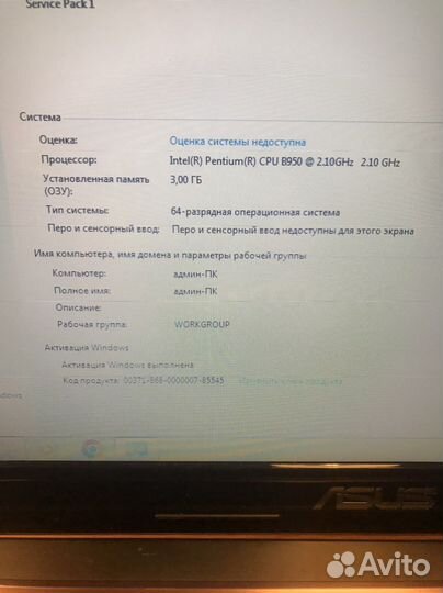 Ноутбук Asus k43s