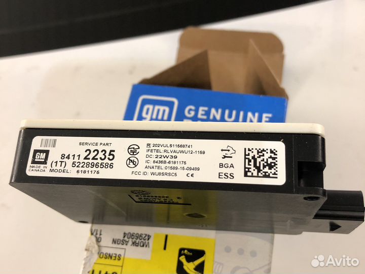 Радар cadillac escalade