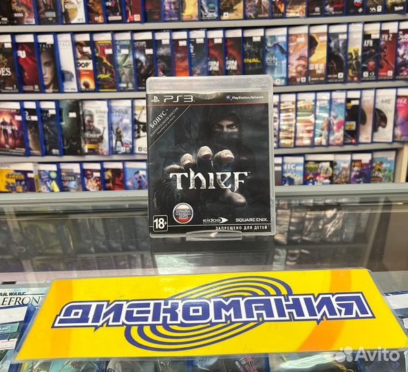 Thief (PS3)