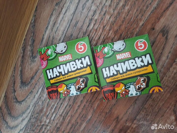 Начивки пятерочка