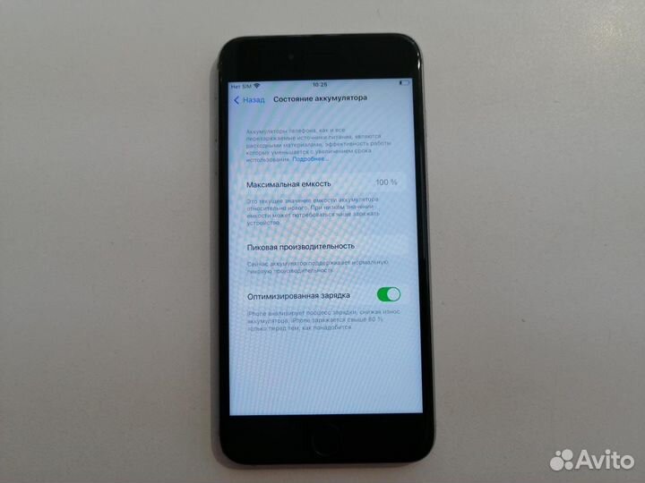 Телефон, Apple iPhone 6S Plus 32GB