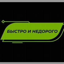 Документы на товар для производителей Сертификация, Костанай