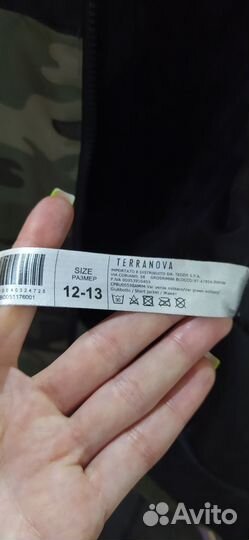 Куртка на мальчика 12-13 лет