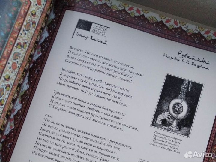 Книги толстые подарочные