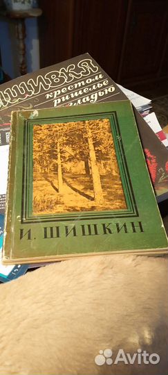 Художественные альбомы