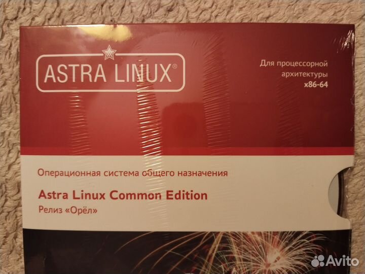 Astra Linux Common Edition