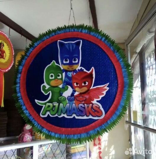 Пиньята герои в масках