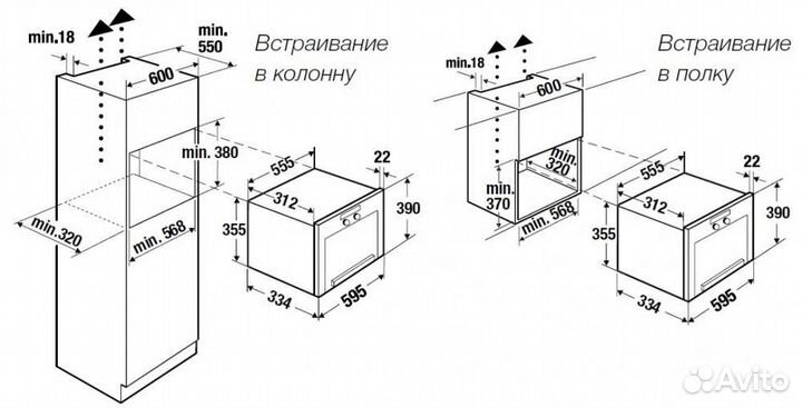 Встраиваемая микроволновая печь Kuppersbusch MR 63