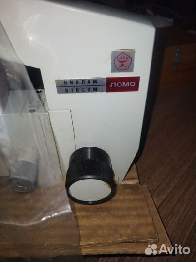 Микроскоп биолам-Р1