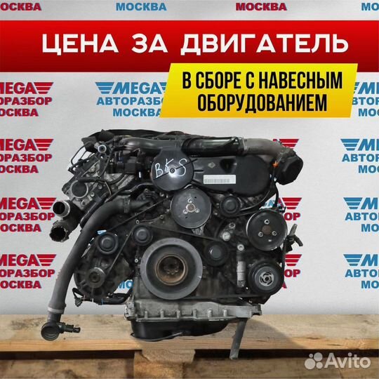 Двигатель BKS