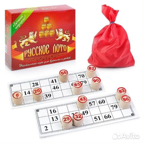 Русское лото