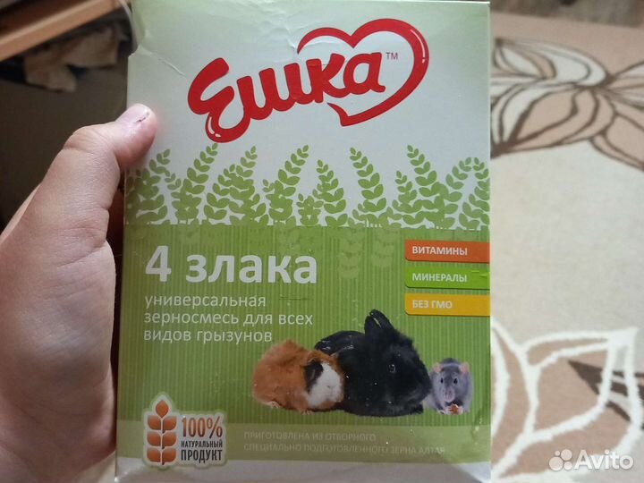Клетка для хомяка