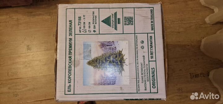 Елка triumph tree королевская