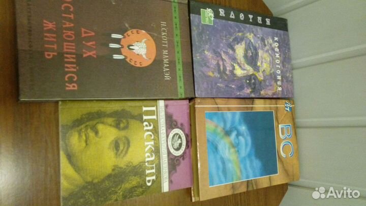 Книги по эзотерике