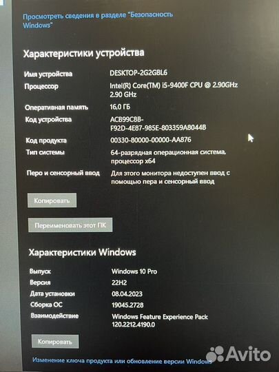 Компьютер игровой