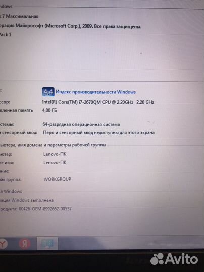 Мощный игровой ноутбук Lenovo core i7,ssd 120