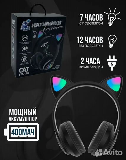 Беспроводные наушники cosmo group на запчасти