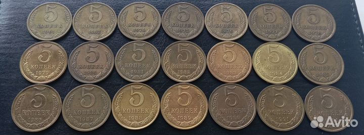 Погодовка монет СССР. Все номиналы в наличии