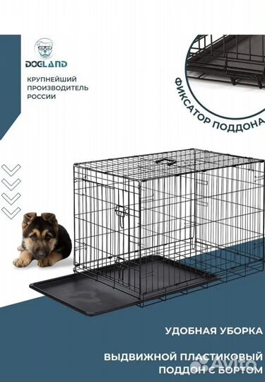 Клетка вольер для собак