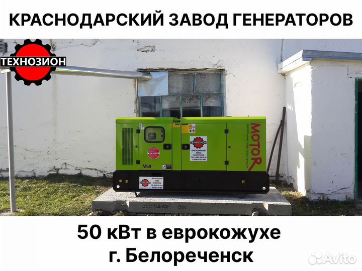 Бензиновый генератор 5 кВт
