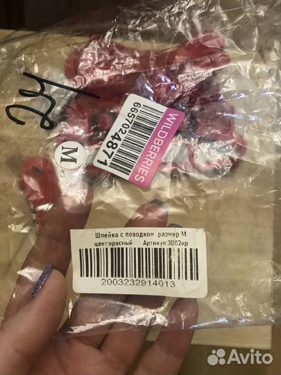 Шлейка с поводком для собак и кошек