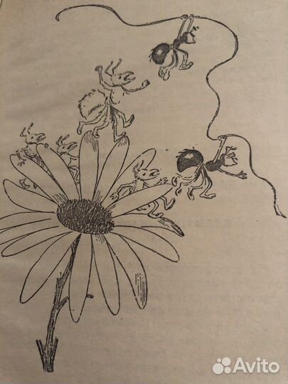 Медведев Баранкин будь человеком