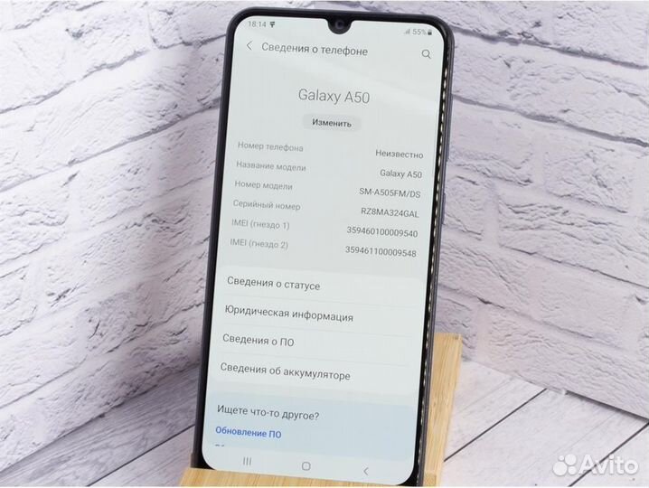 Смартфон Samsung Galaxy A50 (SM-A505FM) 6/128GB, Exynos 7 Octa 9610, черный (Б/У)