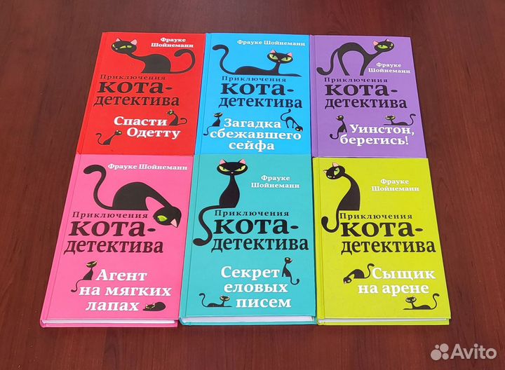 Приключения кота-детектива