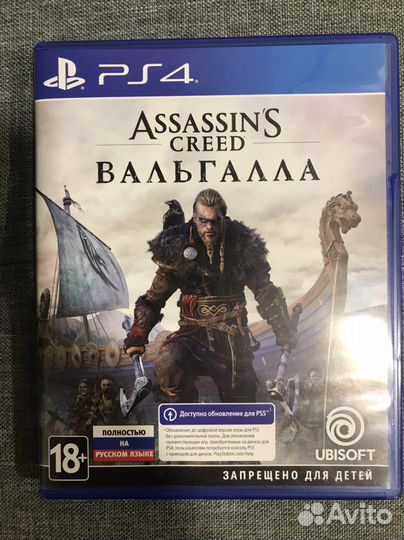 Игра для ps4 Assassins Creed Вальгала